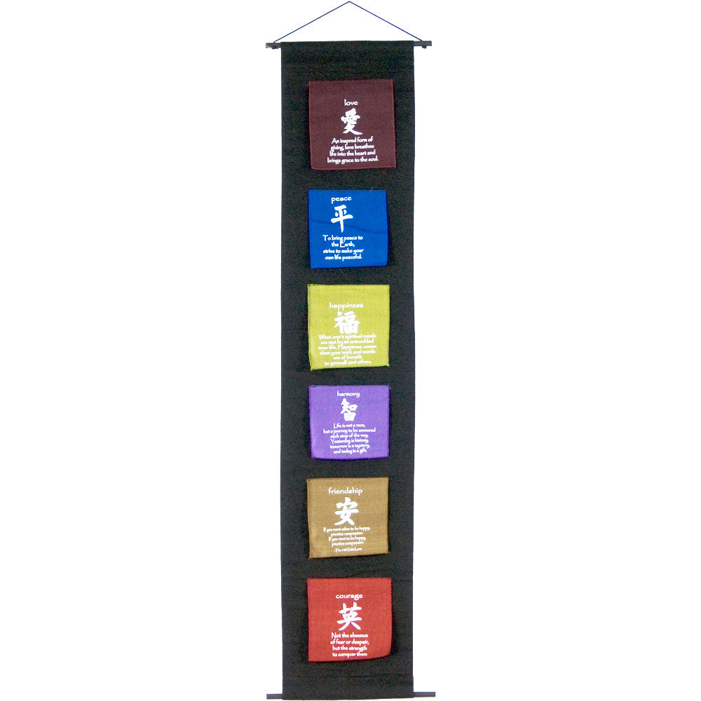 SIX WISHES INSPIRATIONAL BANNER WALL HANGING