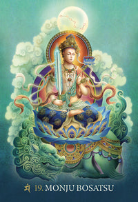 The Esoteric Buddhism of Japan