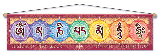OM MANI PADME HUM ENTRY WAY AFFIRMATION BANNER